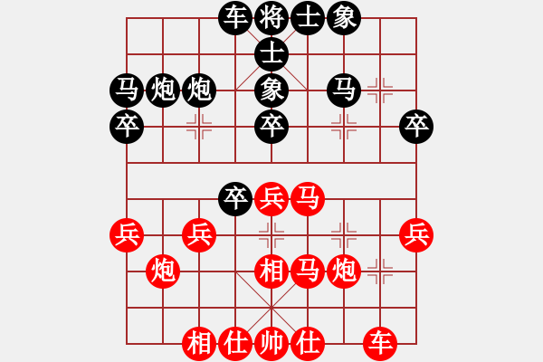 象棋棋譜圖片：天機商業(yè)庫(9星)-和-百花園副主(無極) - 步數(shù)：30 