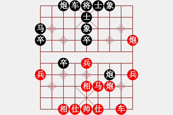 象棋棋譜圖片：天機商業(yè)庫(9星)-和-百花園副主(無極) - 步數(shù)：40 