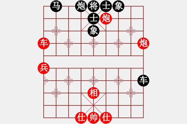 象棋棋譜圖片：天機商業(yè)庫(9星)-和-百花園副主(無極) - 步數(shù)：60 