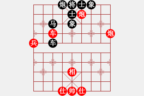 象棋棋譜圖片：天機商業(yè)庫(9星)-和-百花園副主(無極) - 步數(shù)：70 