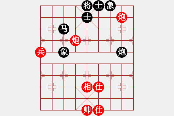 象棋棋譜圖片：天機商業(yè)庫(9星)-和-百花園副主(無極) - 步數(shù)：80 