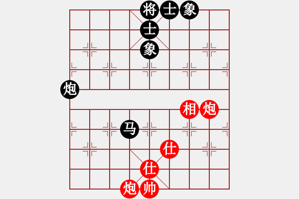 象棋棋譜圖片：天機商業(yè)庫(9星)-和-百花園副主(無極) - 步數(shù)：90 