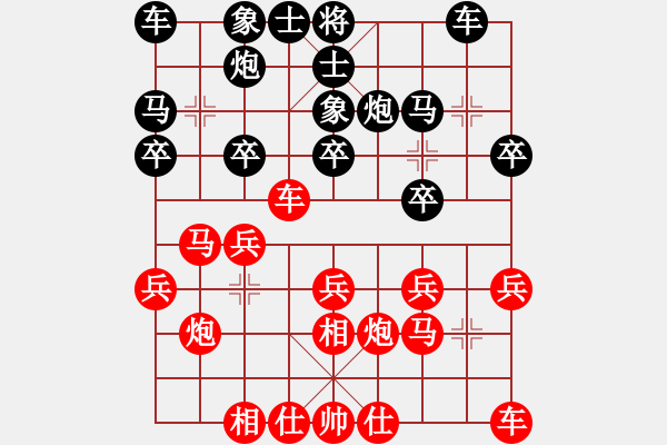 象棋棋譜圖片：李少庚 先勝 余善勇 - 步數(shù)：20 