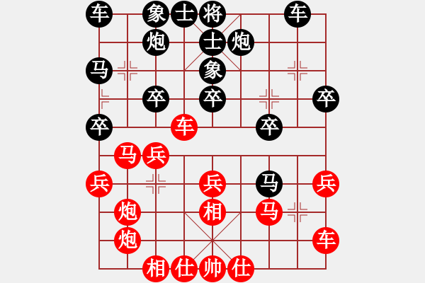 象棋棋谱图片：李少庚 先胜 余善勇 - 步数：30 