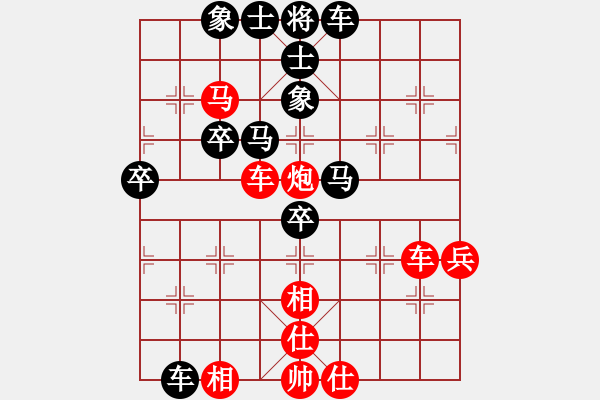 象棋棋譜圖片：李少庚 先勝 余善勇 - 步數(shù)：65 