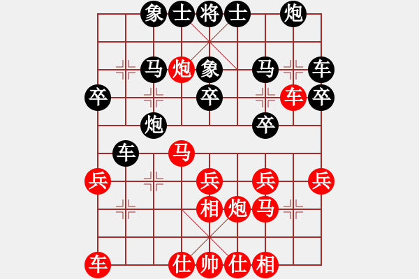 象棋棋譜圖片：佛手擎天(7段)-勝-小仙(7段) - 步數(shù)：30 