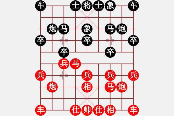 象棋棋譜圖片：GREGUS     先勝 REINDE     - 步數(shù)：10 