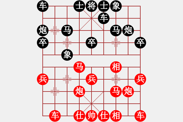 象棋棋譜圖片：GREGUS     先勝 REINDE     - 步數(shù)：20 