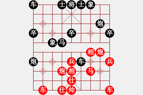 象棋棋譜圖片：GREGUS     先勝 REINDE     - 步數(shù)：30 