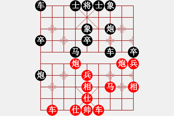 象棋棋譜圖片：GREGUS     先勝 REINDE     - 步數(shù)：40 