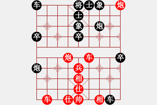 象棋棋譜圖片：GREGUS     先勝 REINDE     - 步數(shù)：50 