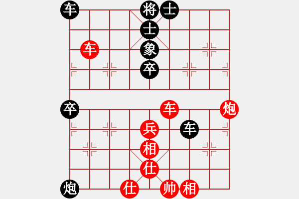 象棋棋譜圖片：GREGUS     先勝 REINDE     - 步數(shù)：70 