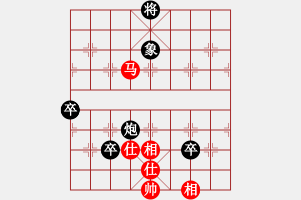 象棋棋譜圖片：緣起性空(2段)-負-天鵝(2段) - 步數：120 