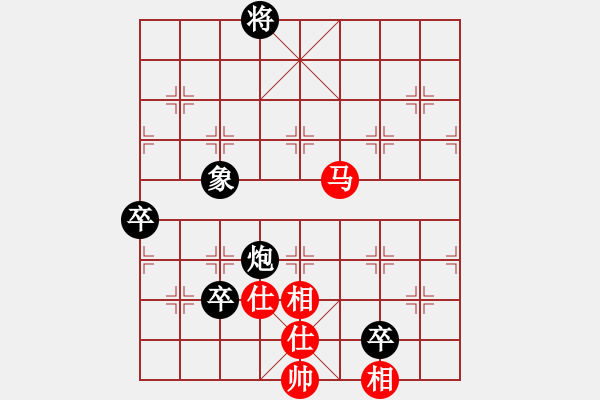 象棋棋譜圖片：緣起性空(2段)-負-天鵝(2段) - 步數：130 