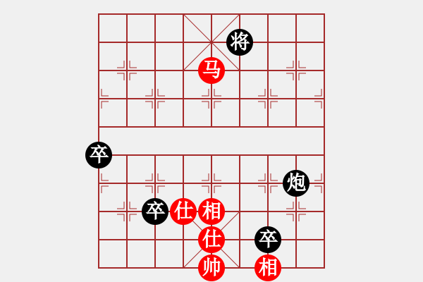 象棋棋譜圖片：緣起性空(2段)-負-天鵝(2段) - 步數：140 