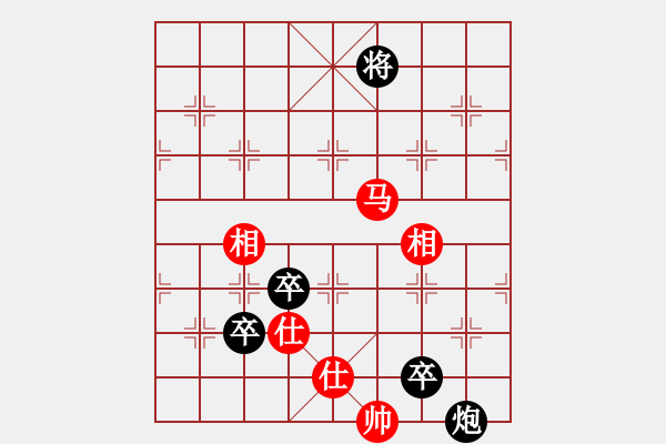 象棋棋譜圖片：緣起性空(2段)-負-天鵝(2段) - 步數：150 