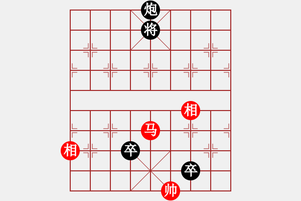 象棋棋譜圖片：緣起性空(2段)-負-天鵝(2段) - 步數：160 