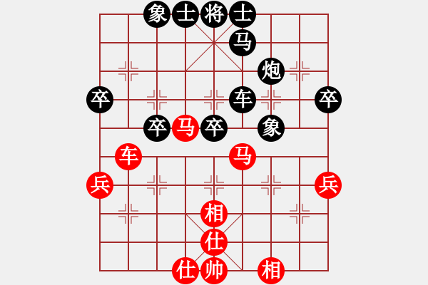 象棋棋譜圖片：緣起性空(2段)-負-天鵝(2段) - 步數：40 