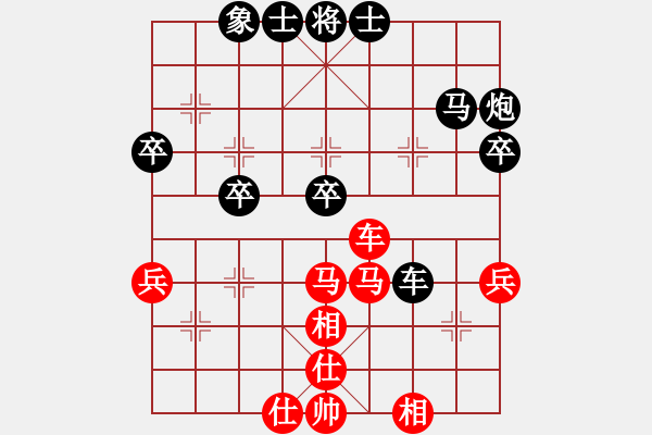 象棋棋譜圖片：緣起性空(2段)-負-天鵝(2段) - 步數：50 