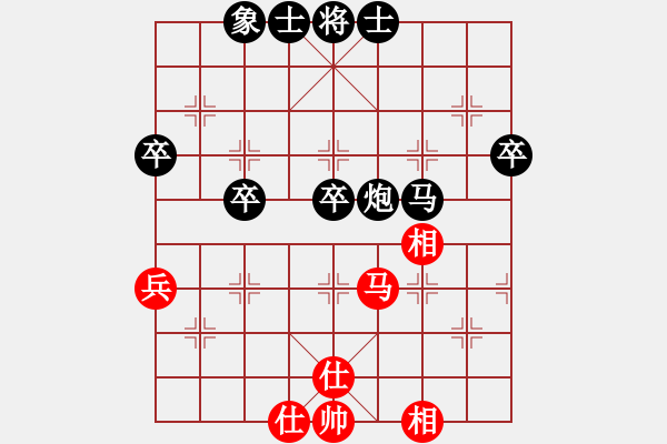 象棋棋譜圖片：緣起性空(2段)-負-天鵝(2段) - 步數：60 