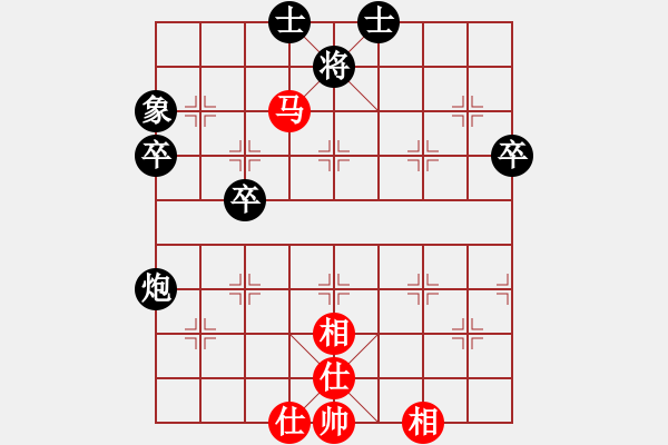 象棋棋譜圖片：緣起性空(2段)-負-天鵝(2段) - 步數：70 