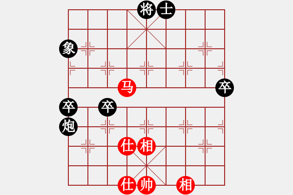 象棋棋譜圖片：緣起性空(2段)-負-天鵝(2段) - 步數：80 