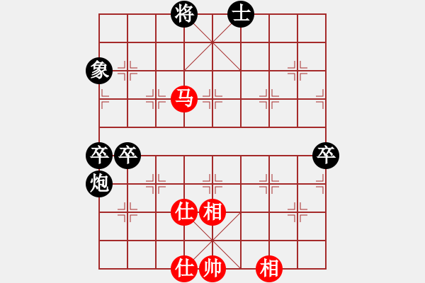 象棋棋譜圖片：緣起性空(2段)-負-天鵝(2段) - 步數：90 