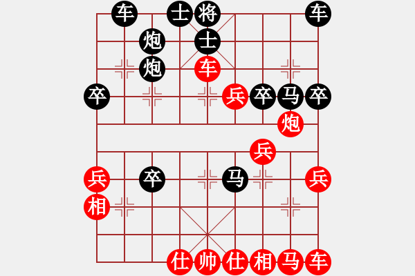 象棋棋譜圖片：1410171827 隨風(fēng)（負(fù)）秀先生 弈于翩翩 - 步數(shù)：40 