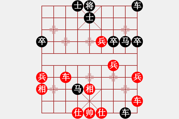 象棋棋譜圖片：1410171827 隨風(fēng)（負(fù)）秀先生 弈于翩翩 - 步數(shù)：50 