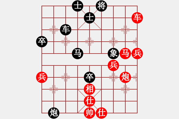 象棋棋譜圖片：xubaoyu(7段)-勝-思科(9段) - 步數(shù)：100 