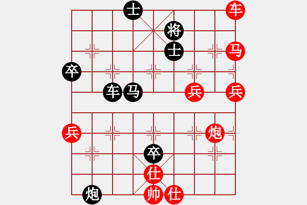 象棋棋譜圖片：xubaoyu(7段)-勝-思科(9段) - 步數(shù)：110 