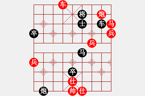 象棋棋譜圖片：xubaoyu(7段)-勝-思科(9段) - 步數(shù)：120 