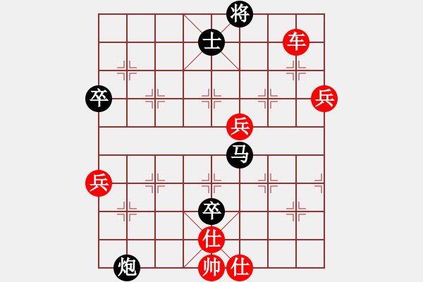 象棋棋譜圖片：xubaoyu(7段)-勝-思科(9段) - 步數(shù)：130 