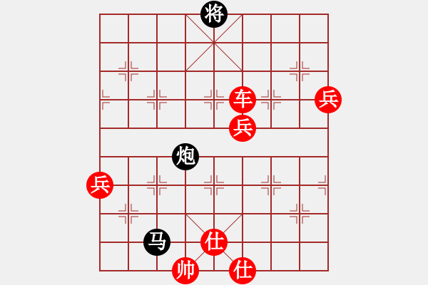 象棋棋譜圖片：xubaoyu(7段)-勝-思科(9段) - 步數(shù)：150 