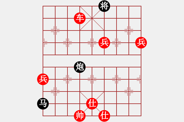 象棋棋譜圖片：xubaoyu(7段)-勝-思科(9段) - 步數(shù)：160 