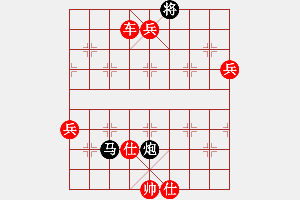 象棋棋譜圖片：xubaoyu(7段)-勝-思科(9段) - 步數(shù)：170 