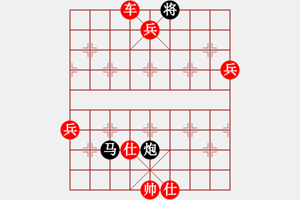 象棋棋譜圖片：xubaoyu(7段)-勝-思科(9段) - 步數(shù)：171 