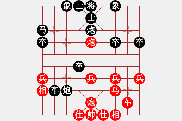 象棋棋譜圖片：xubaoyu(7段)-勝-思科(9段) - 步數(shù)：30 