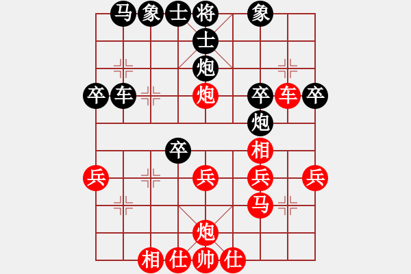 象棋棋譜圖片：xubaoyu(7段)-勝-思科(9段) - 步數(shù)：40 