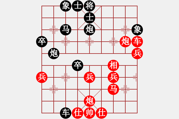 象棋棋譜圖片：xubaoyu(7段)-勝-思科(9段) - 步數(shù)：50 