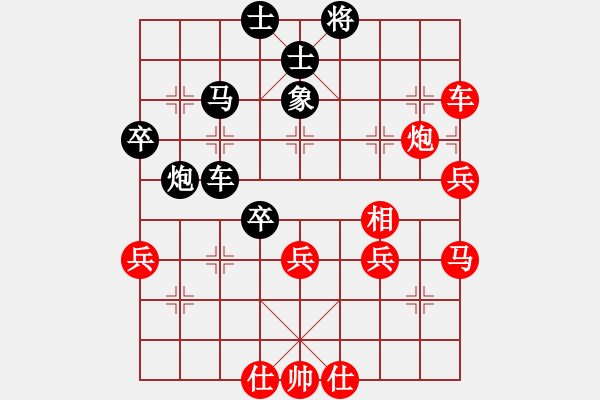 象棋棋譜圖片：xubaoyu(7段)-勝-思科(9段) - 步數(shù)：60 