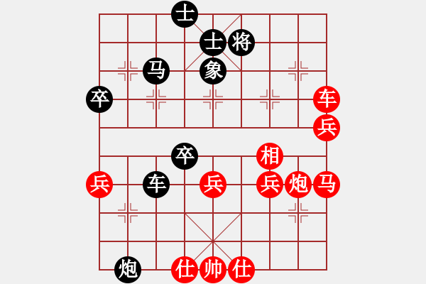 象棋棋譜圖片：xubaoyu(7段)-勝-思科(9段) - 步數(shù)：70 