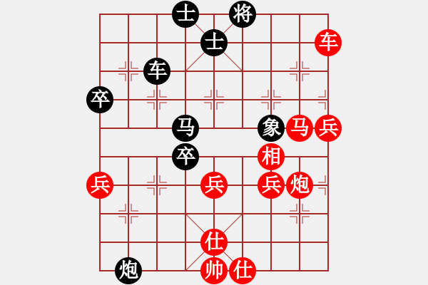 象棋棋譜圖片：xubaoyu(7段)-勝-思科(9段) - 步數(shù)：80 