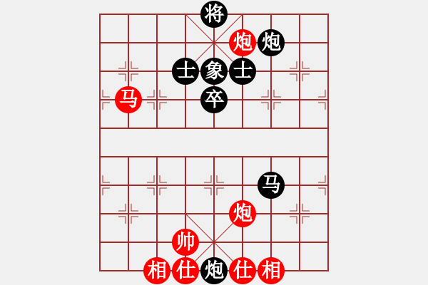 象棋棋譜圖片：風(fēng)雅谷主(人王)-和-弈海神龍(月將) 中炮過河炮對左三步虎 - 步數(shù)：100 