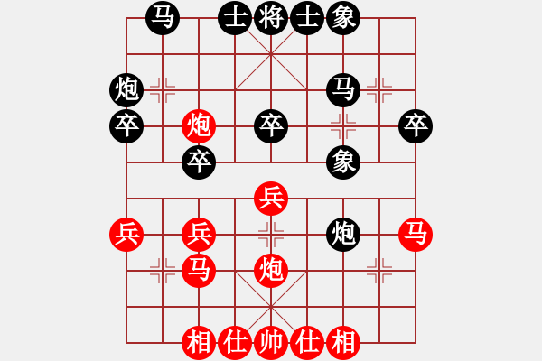 象棋棋譜圖片：風(fēng)雅谷主(人王)-和-弈海神龍(月將) 中炮過河炮對左三步虎 - 步數(shù)：30 