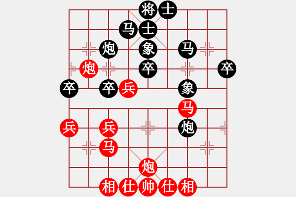 象棋棋譜圖片：風(fēng)雅谷主(人王)-和-弈海神龍(月將) 中炮過河炮對左三步虎 - 步數(shù)：40 