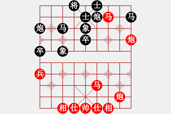 象棋棋譜圖片：風(fēng)雅谷主(人王)-和-弈海神龍(月將) 中炮過河炮對左三步虎 - 步數(shù)：60 