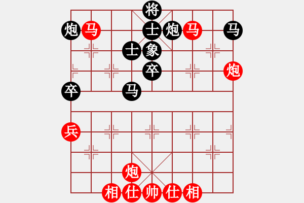 象棋棋譜圖片：風(fēng)雅谷主(人王)-和-弈海神龍(月將) 中炮過河炮對左三步虎 - 步數(shù)：70 