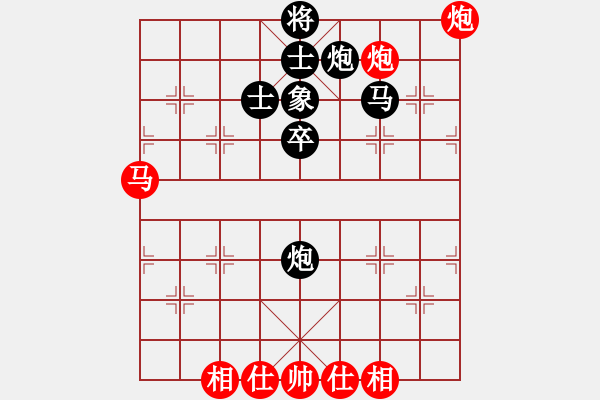 象棋棋譜圖片：風(fēng)雅谷主(人王)-和-弈海神龍(月將) 中炮過河炮對左三步虎 - 步數(shù)：80 