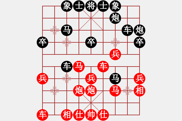 象棋棋譜圖片：2019.06.02 13.48.30.pgn - 步數：30 